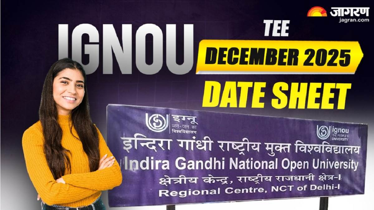 https://www.jagranimages.com/images/newimg/08092025/08_09_2025-ignou_tee_dec_date_sheet_2025_24040111.jpg
