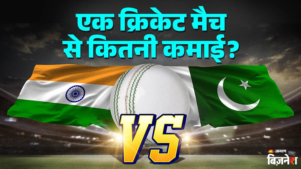 https://www.jagranimages.com/images/newimg/08092025/08_09_2025-india-pakistan-match-earning_24039832.jpg