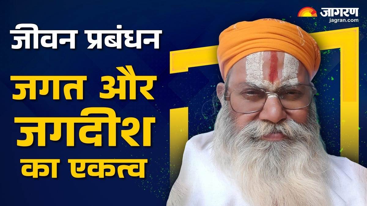 https://www.jagranimages.com/images/newimg/08092025/08_09_2025-jeevan_darshan_24039745.jpg