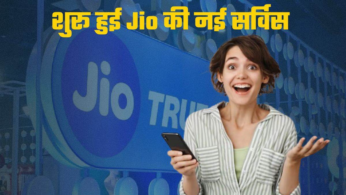 https://www.jagranimages.com/images/newimg/08092025/08_09_2025-jio_vonr_24040140.jpg