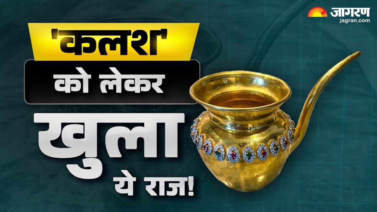 https://www.jagranimages.com/images/newimg/08092025/08_09_2025-kalash_24040096_17395232.jpg