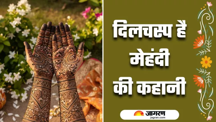 क्या आप जानते हैं मेहंदी का इतिहास? (Image Source: AI-Generated)