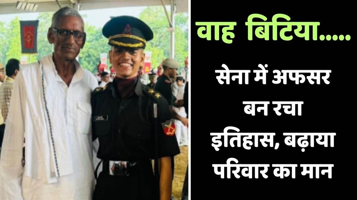 https://www.jagranimages.com/images/newimg/08092025/08_09_2025-mukta_lieutenant_indian_army_24039985.jpg