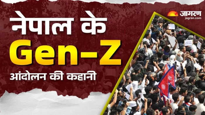सुरक्षाबलों ने प्रदर्शनकारियों पर लाठीचार्ज किया और आंसू गैस के गोले दागे (फोटो: जागरण)