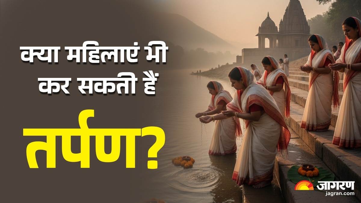https://www.jagranimages.com/images/newimg/08092025/08_09_2025-pitru_paksha_2025_tarpan_24040061.jpg