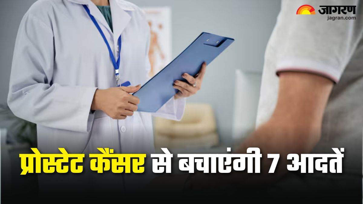https://www.jagranimages.com/images/newimg/08092025/08_09_2025-prostate_cancer_2_24039658.jpg