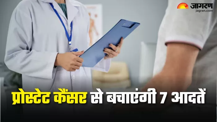 प्रोस्टेट कैंसर से बचाव पुरुषों के लिए जीवनशैली में बदलाव (Picture Credit- Freepik)
