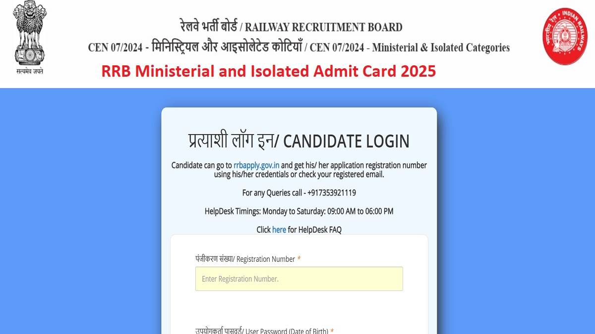https://www.jagranimages.com/images/newimg/08092025/08_09_2025-rrb_ministerial_and_isolated_admit_card_2025_24039686.jpg