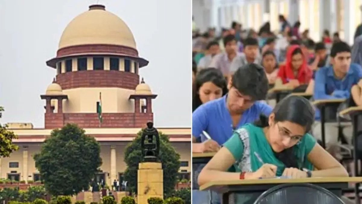 जागरण संपादकीय: शिक्षकों की पात्रता, क्या है सुप्रीम कोर्ट के फैसले के मायने?