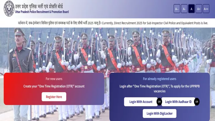 UP Police Bharti 2025 के लिए यहां से करें अप्लाई।