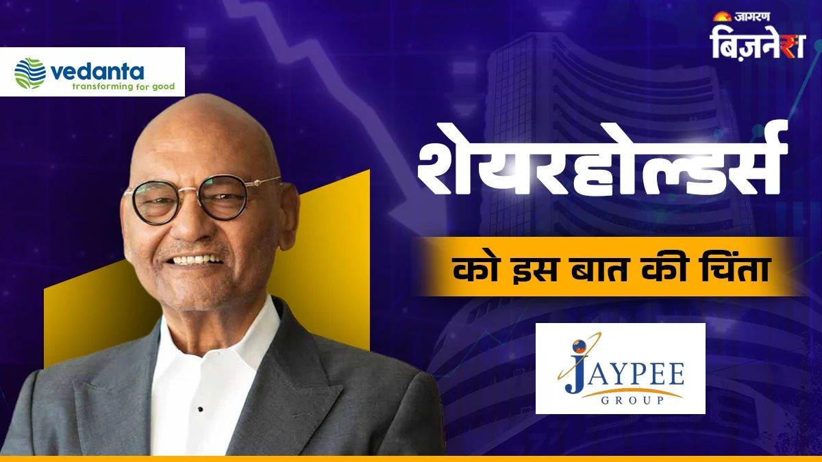 https://www.jagranimages.com/images/newimg/08092025/08_09_2025-vedanta_share_price_24039762.jpg