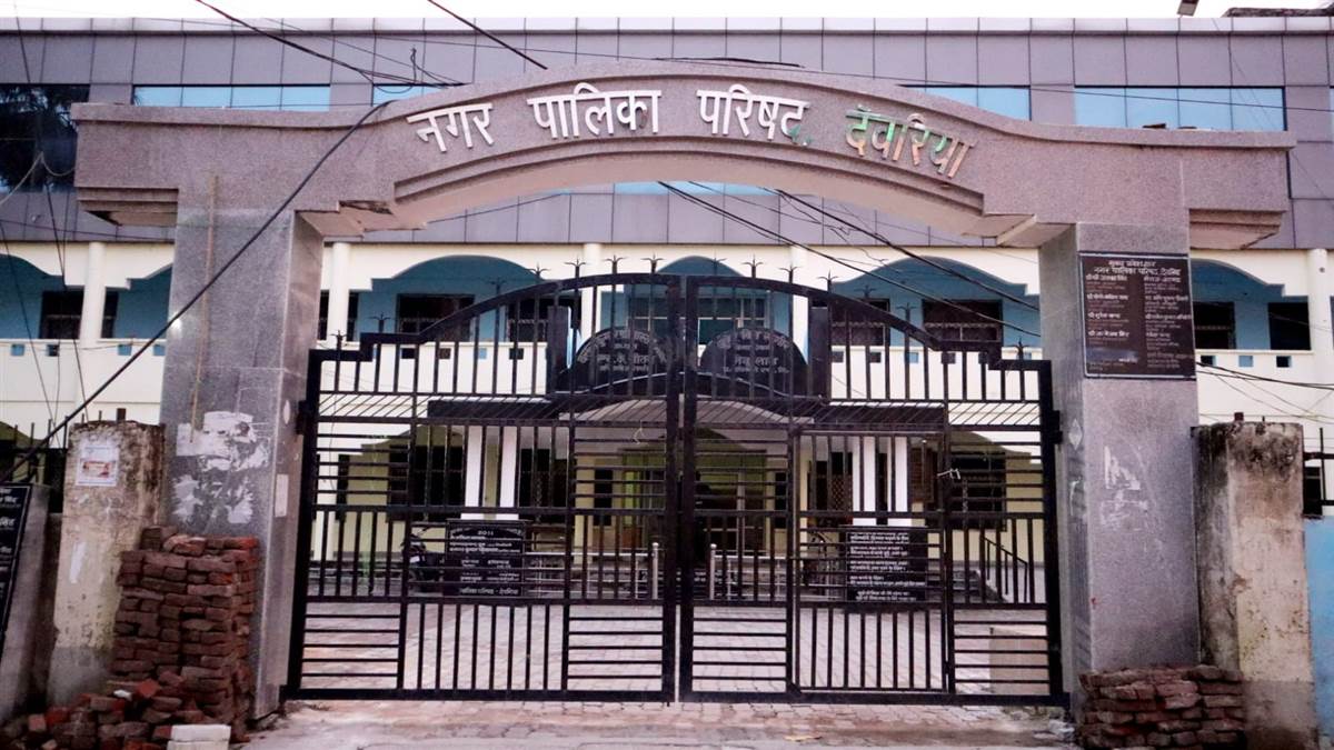 Deoria News शासन को भेजा गया नगर पालिका के वार्डों का प्रस्ताव