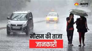 दिल्ली-एनसीआर समेत कई राज्यों में है बारिश का अलर्ट