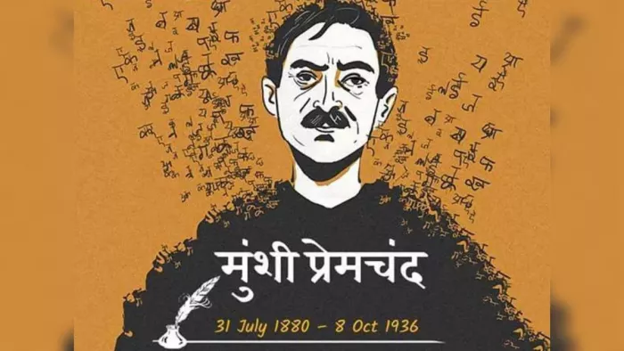 Munshi Premchand Death Anniversary: धनपत राय श्रीवास्तव से मुंशी ...