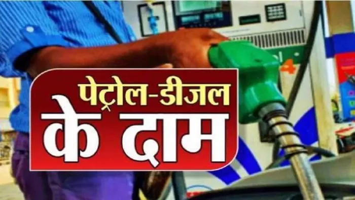 Petrol Diesel and CNG price today Delhi Gurugram Noida Haryana Jaipur Chandigarh