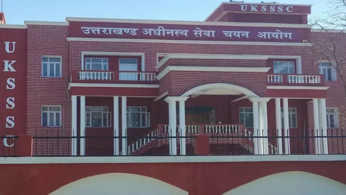 UKSSSC Paper Leak Case: यूकेएसएसएससी पेपर लीक प्रकरण मामले में चार आरोपितों को जमानत मिली।