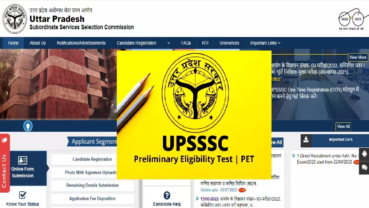 PET Exam 2022: पीईटी अभ्यर्थियों के लिए बस-ट्रेन यात्रा का हो समुचित इंतजाम, UPSSSC की रेलवे व रोडवेज से मांग