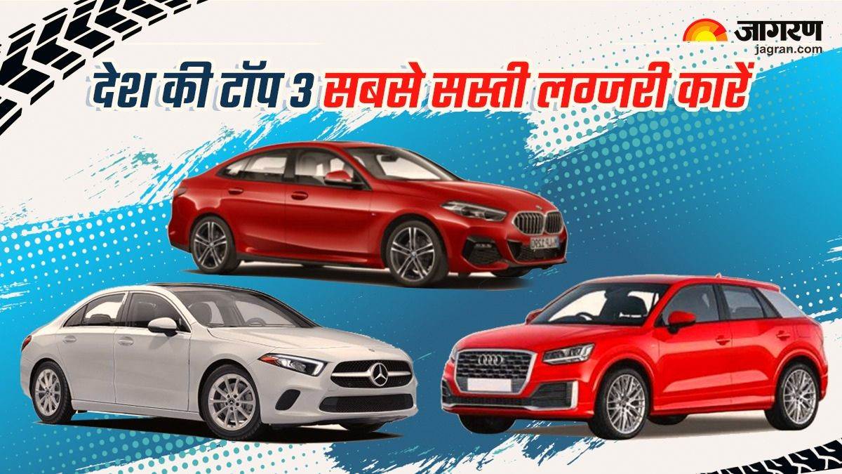 https://www.jagranimages.com/images/newimg/08102023/08_10_2023-affordable_luxury_cars_in_india_23550932.jpg