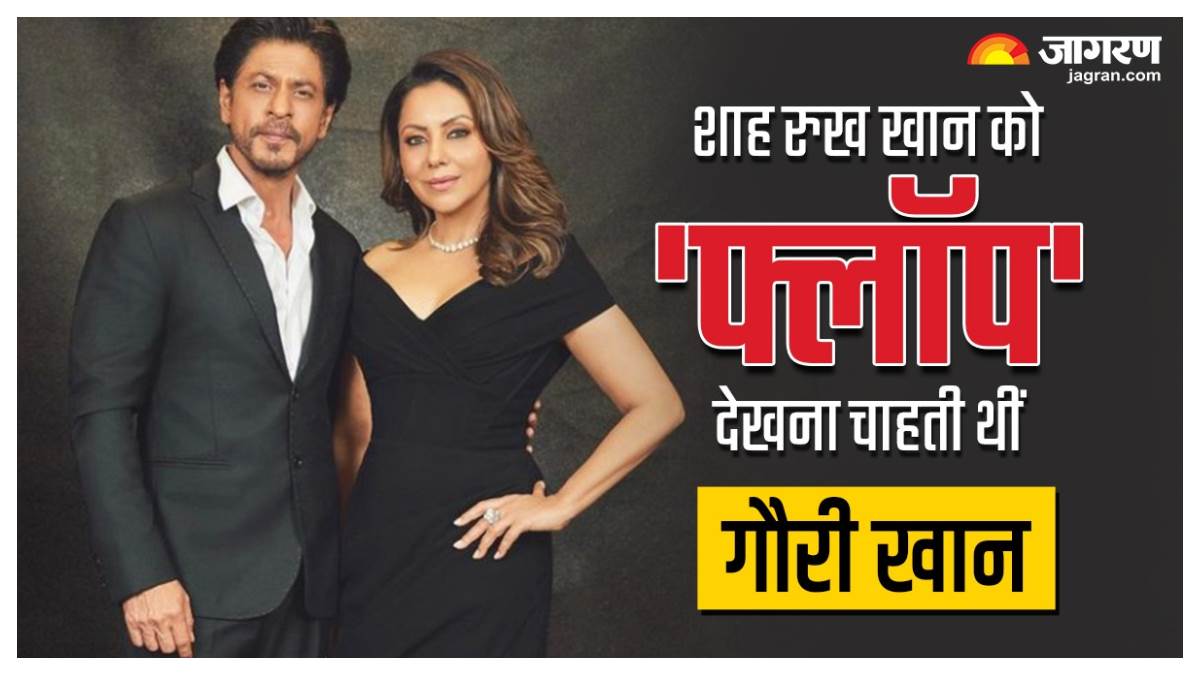 https://www.jagranimages.com/images/newimg/08102023/08_10_2023-gauri_khan_birthday_23550514_13364510.jpg