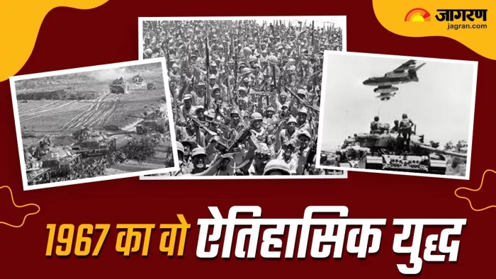 मिस्र, सीरिया और जॉर्डन के खिलाफ अकेले लड़ा था इजरायल