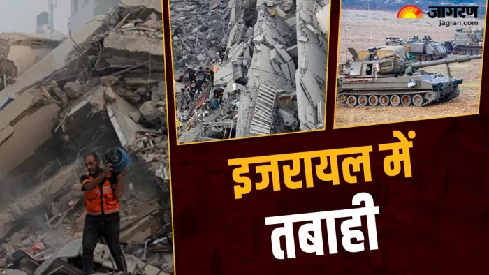 इजरायल पर शनिवार को हमास ने किया हमला (जागरण ग्राफिक्स)