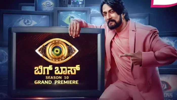 Kannada Bigg Boss Season 10 kiccha Sudeep