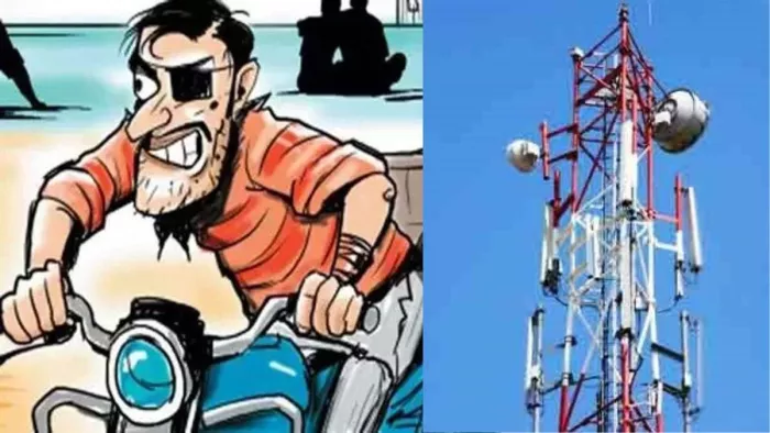 मोबाइल टावरों से लाखों का सामान चोरी करने के मामले में तीन गिरफ्तार। फोटो प्रतीकात्मक