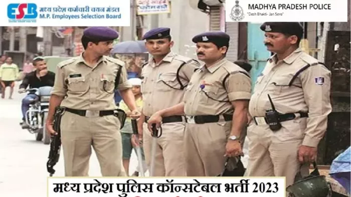 MP Police Constble Result 2023 जल्द esb.mp.gov.in पर घोषित होगा।