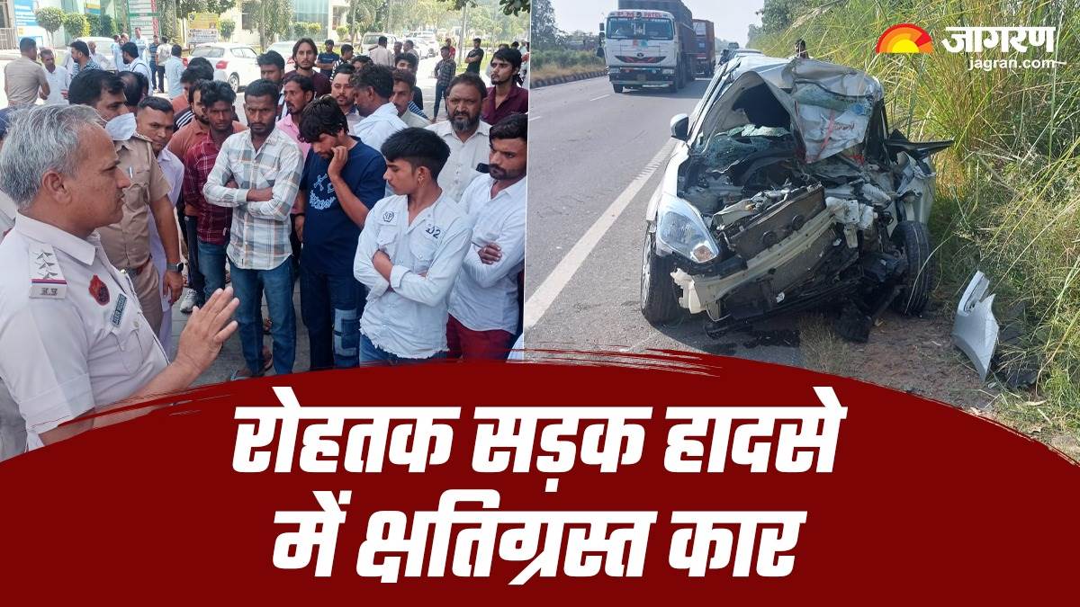 fierce collision between car tractor trolley in rohtak haryana two dead and nine injured the family was going for a picnic because of the holiday