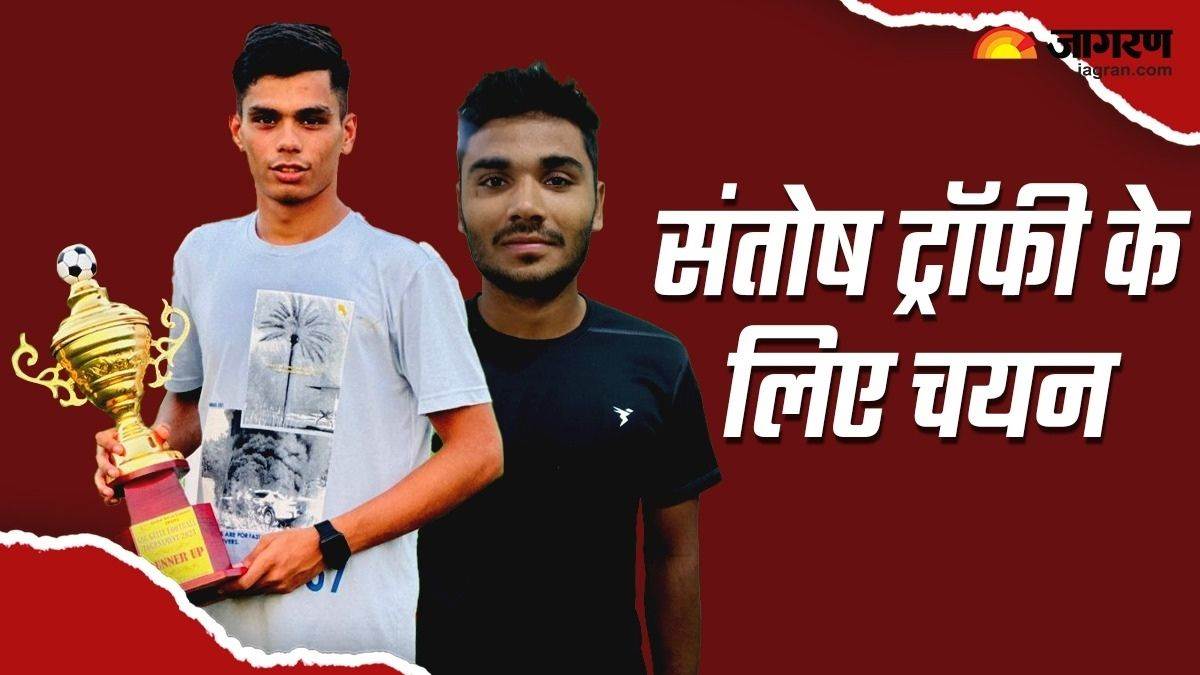 up santosh trophy team aditya and vivek selected