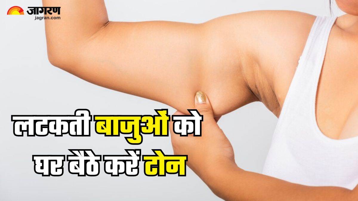 tips and tricks to toned flabby arms at home arms ka fat kam karne ke upay
