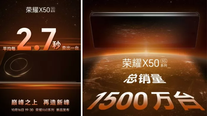 Honor X60 सीरीज की लॉन्च डेट का खुलासा