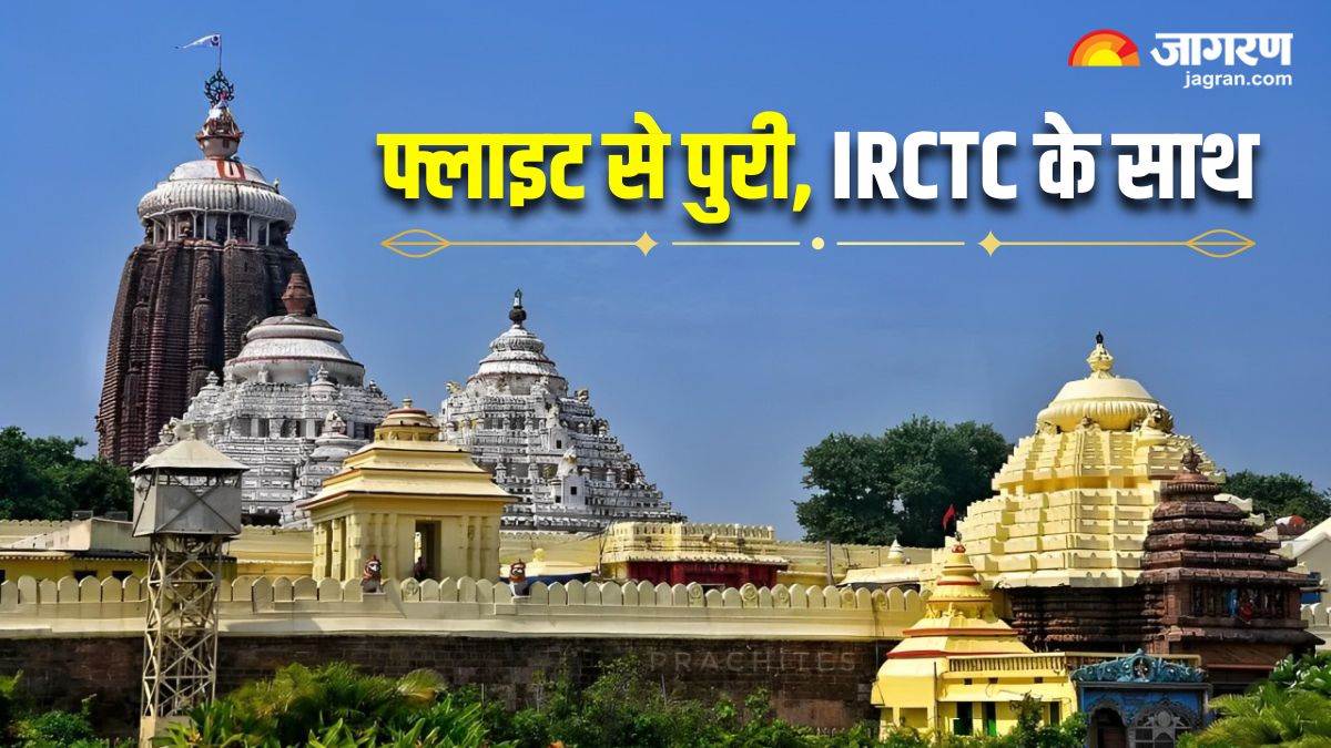 https://www.jagranimages.com/images/newimg/08102024/08_10_2024-irctc_puri_tour_package_23812370.jpg