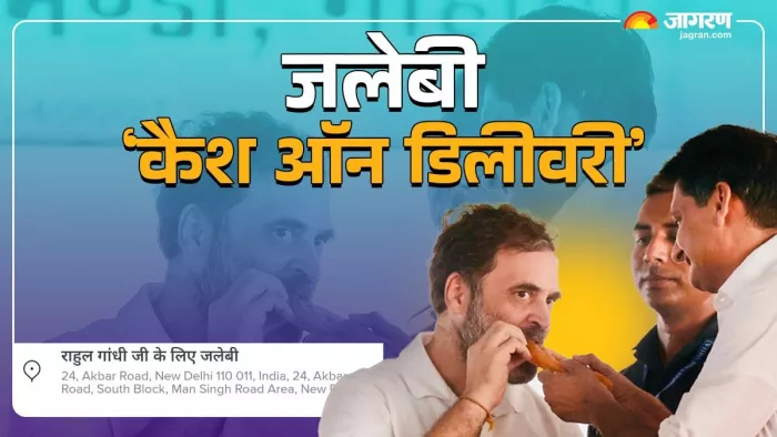 हरियाणा विधानसभा चुनाव 2024 के बीच जलेबी को लेकर घमासान।