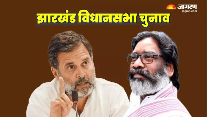 झारखंड विधानसभा चुनाव से पहले महागठबंधन में खटपट (जागरण)