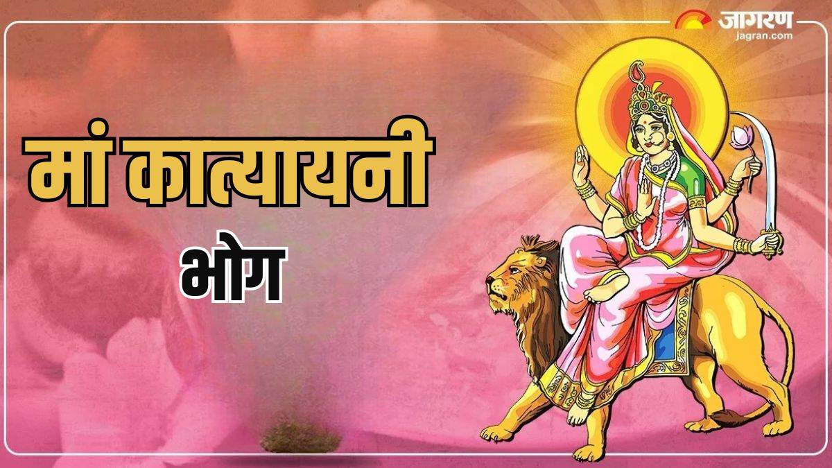 shardiya navratri 2024 day 6 maa katyayani ke bhog shubh muhurat