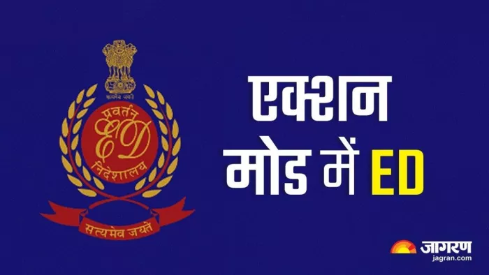 रांची में ईडी की छापामारी (जागरण फोटो)