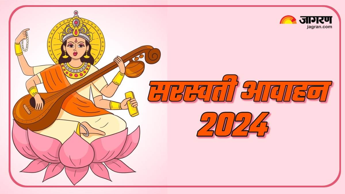 https://www.jagranimages.com/images/newimg/08102024/08_10_2024-saraswati_avahan_2024_1_23812270.jpg