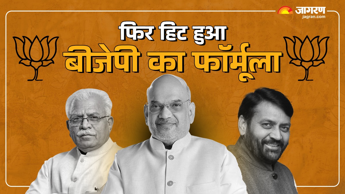 BJP election wins