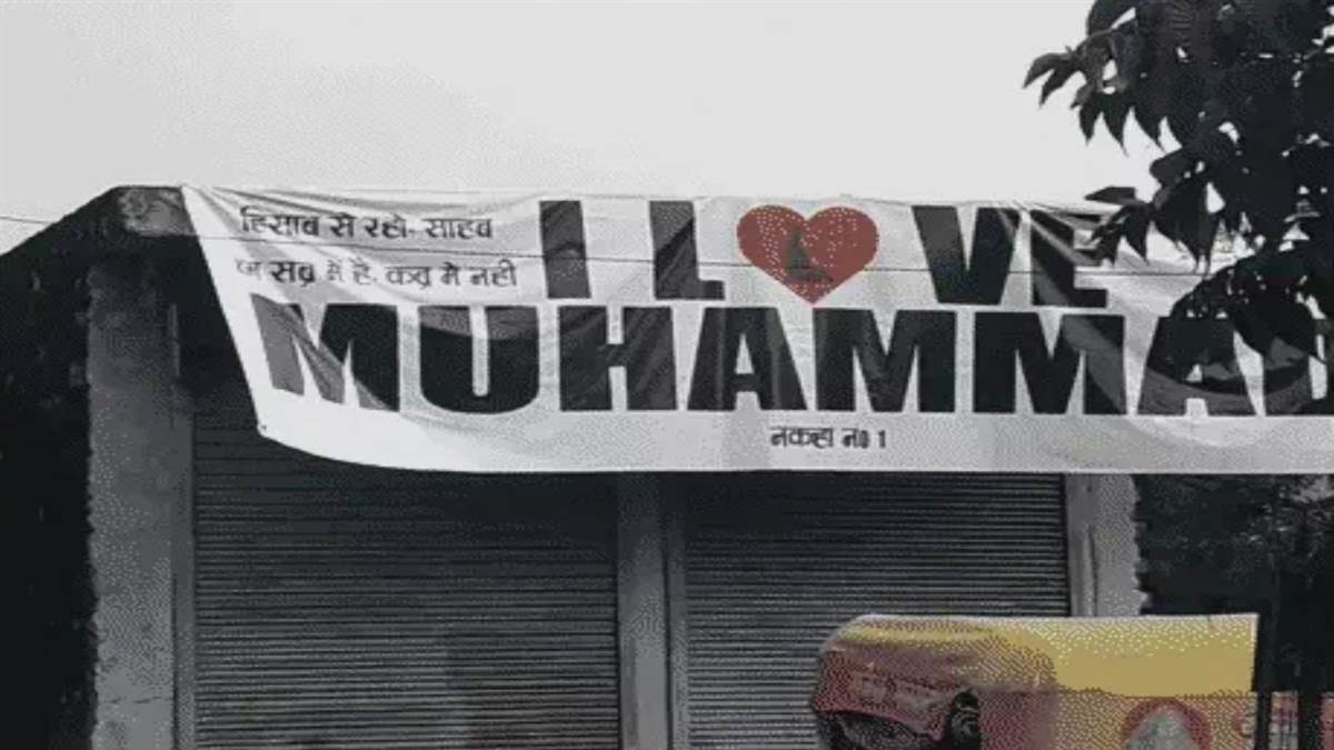 controversial banner in gorakhpur creates sensation three detained