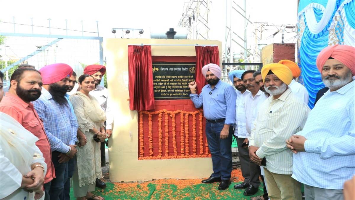 roshan punjab state level project launched constructed at a cost of rs 307 crore in amritsar