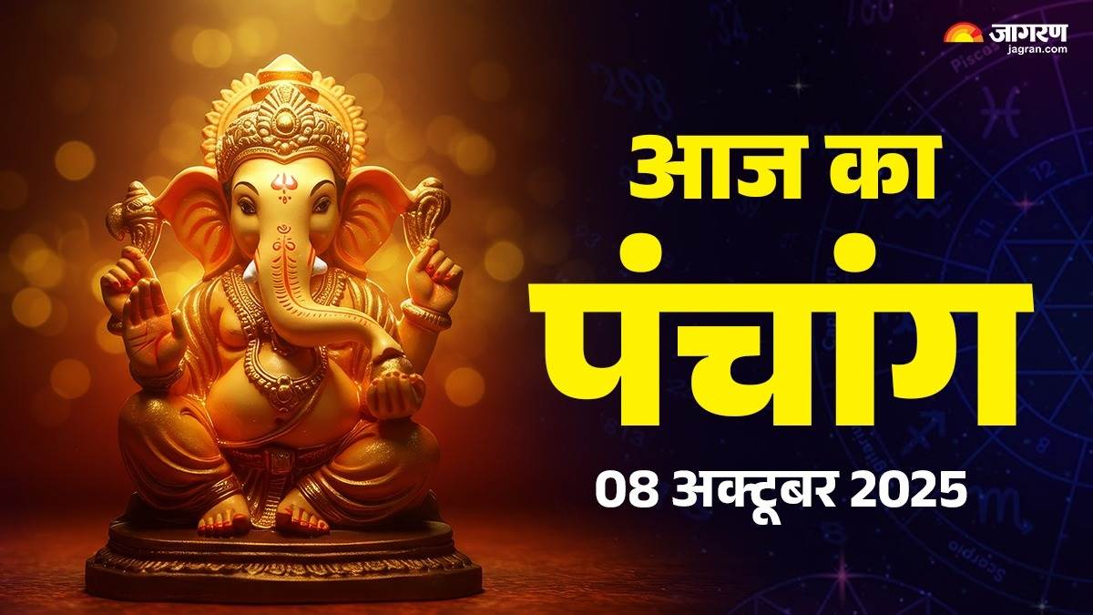 aaj ka panchang 08 october 2025 kartik month today shubh muhurat rahu kaal time hindu calendar