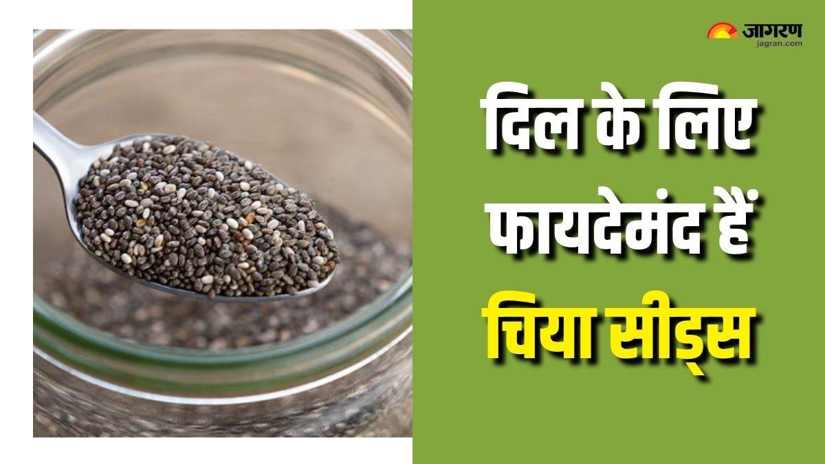 benefits of chia seeds to control cholesterol and high blood pressure check details here