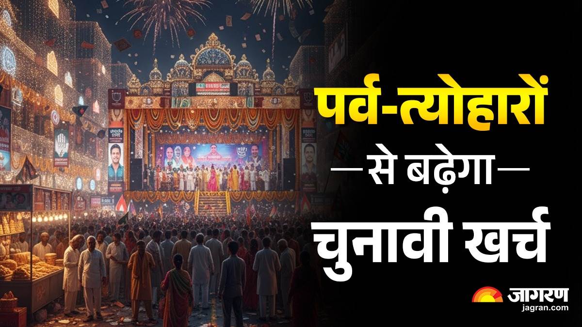 bihar assembly elections 2025 festive season and election strategy will expenses increase will votes also be gained