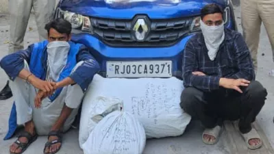 ncr two drug smugglers arrested in delhi with 15 kg ganja recovery