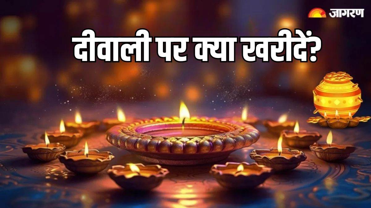 diwali 2025 buy these things on diwali to welcome goddess lakshmi and bring prosperity