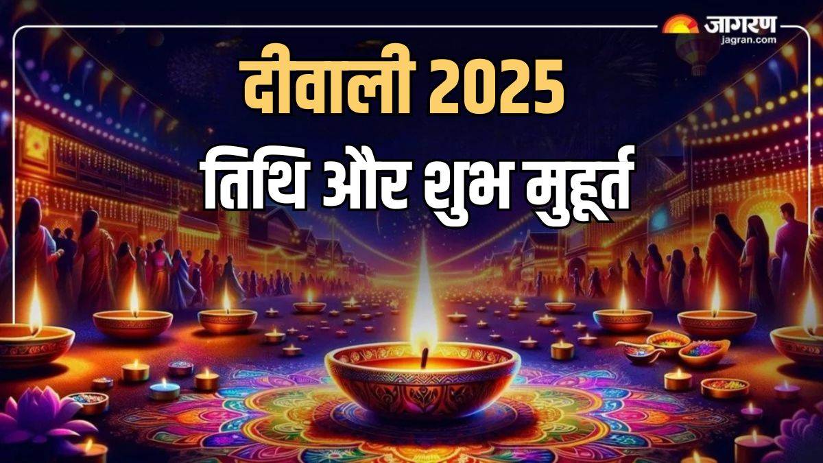 kartik amavasya 2025 date and time kab hai diwali 2025 shubh muhurat know more details