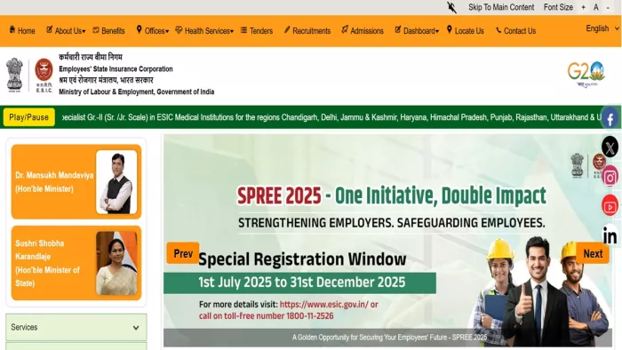 ESIC Recruitment 2025: यहां देखें पूरी जानकारी।