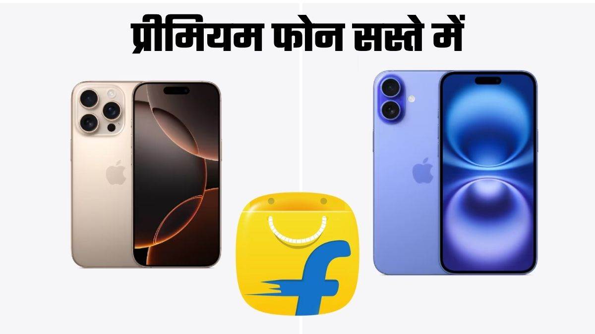 flipkart diwali sale get iphone pixel and samsung at lowest prices
