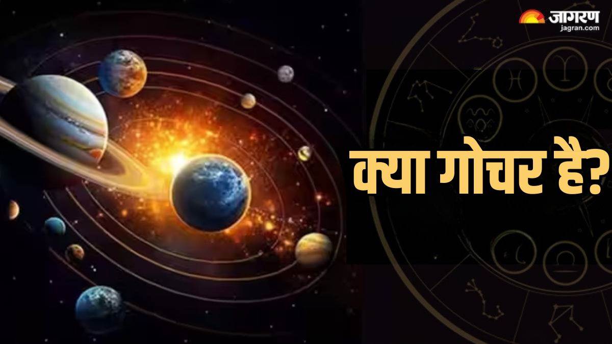 how planetary change can make you rich know full astrology logic